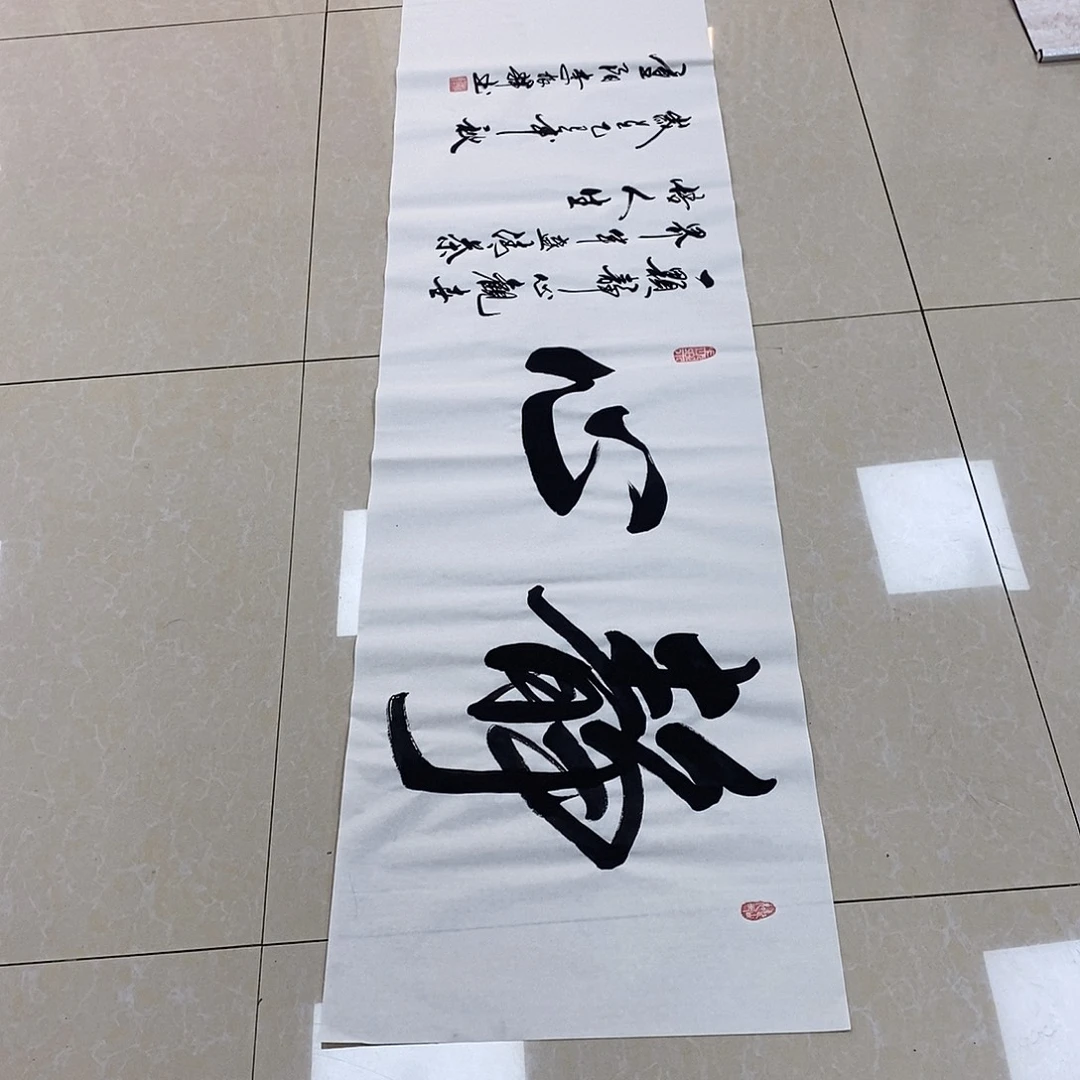 书法书法作品参加