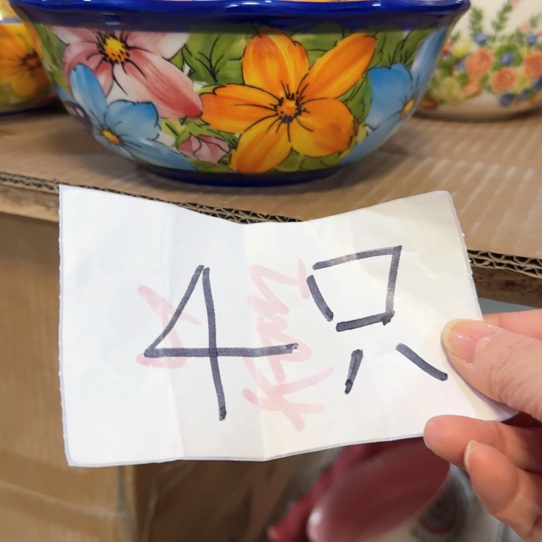 陶瓷水仙花7.5英寸面碗四只看图