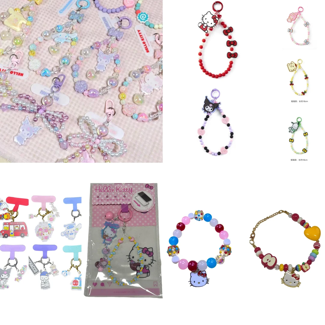 （五一福福）三丽鸥家族手机挂链/手链组合大礼包