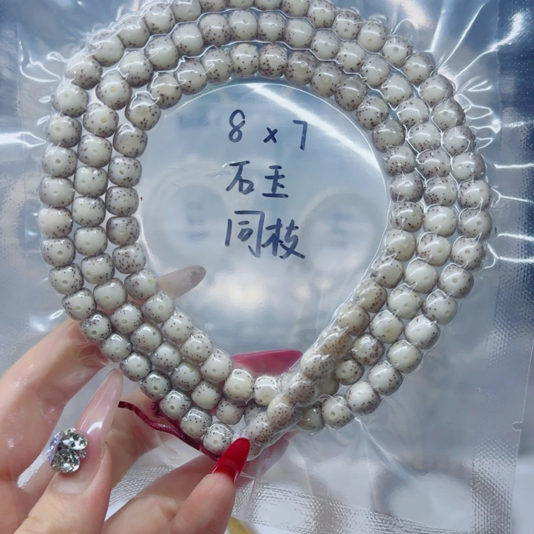 吊坠星月菩提8*7石玉糯冰老型