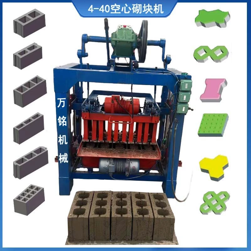 出口小型4-40半自动空心砖机 更换模具一机多用混凝土免烧制砖机