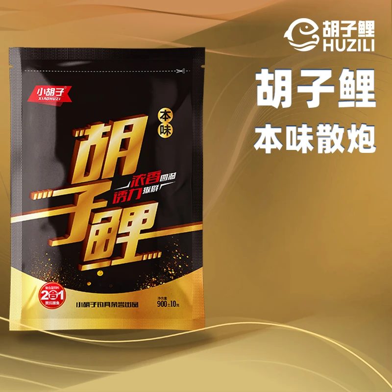胡子鲤黑坑鲤鱼专用胡子鲤本味900克【拍一发七，送一小瓶征服鲤】
