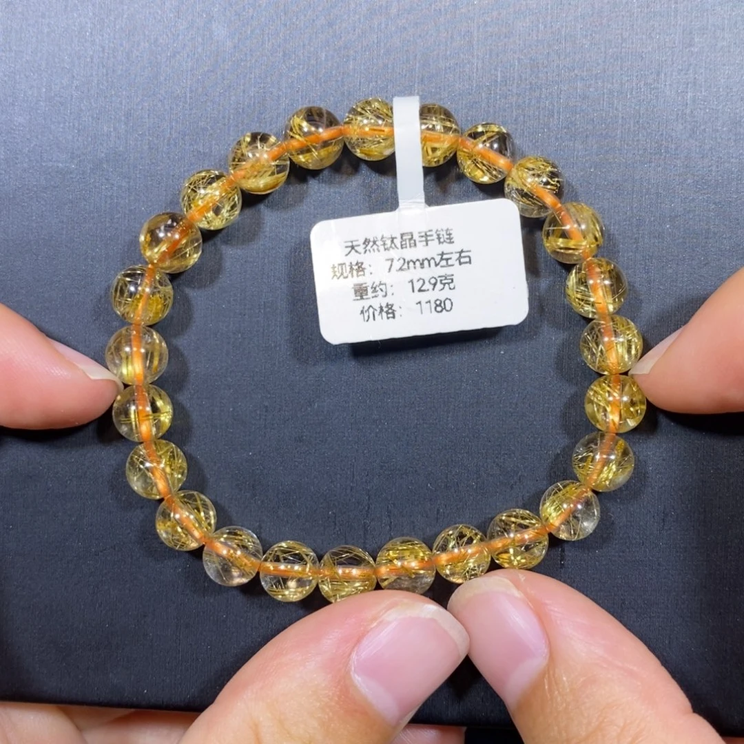 未镶嵌手链水晶钛晶手链7.2mm 瑾
