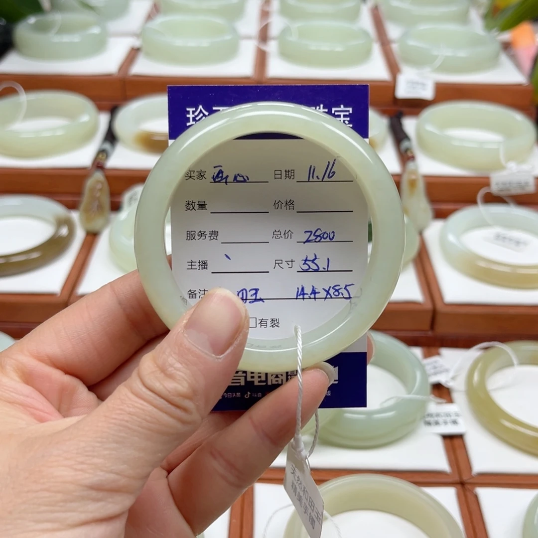 未镶嵌手镯和田玉画*