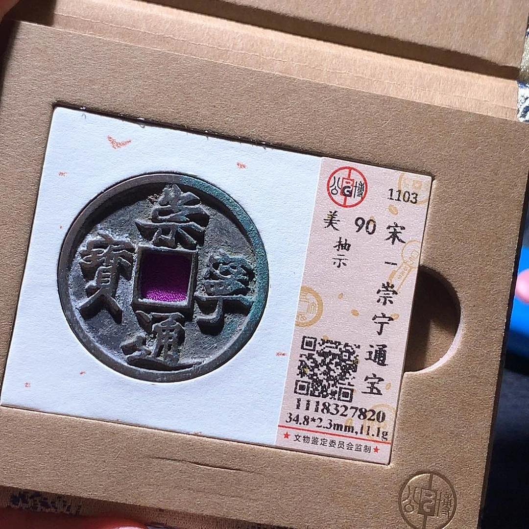铜74 发财发财发财发财