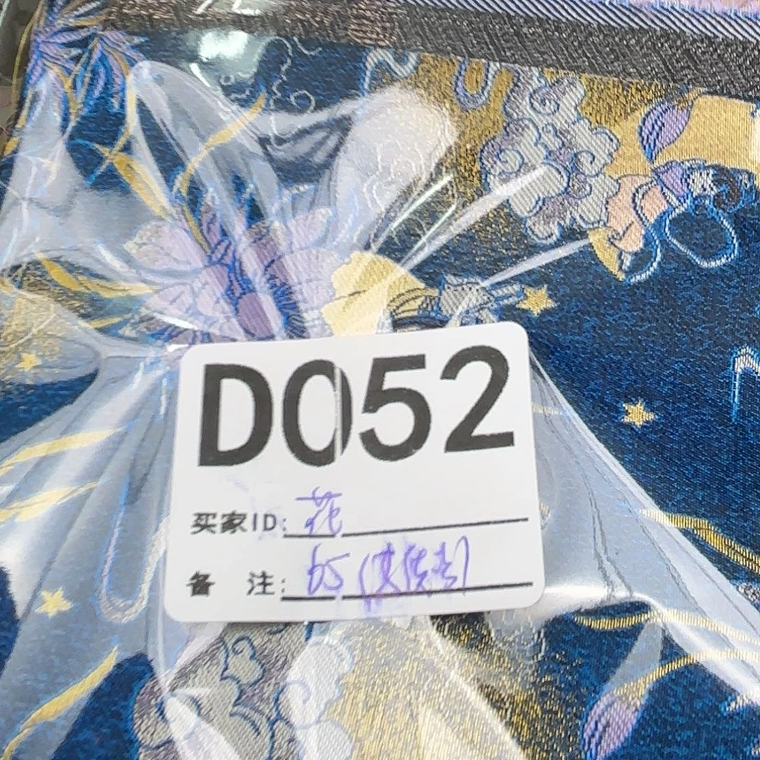 花***莉宋锦052”””””””””””