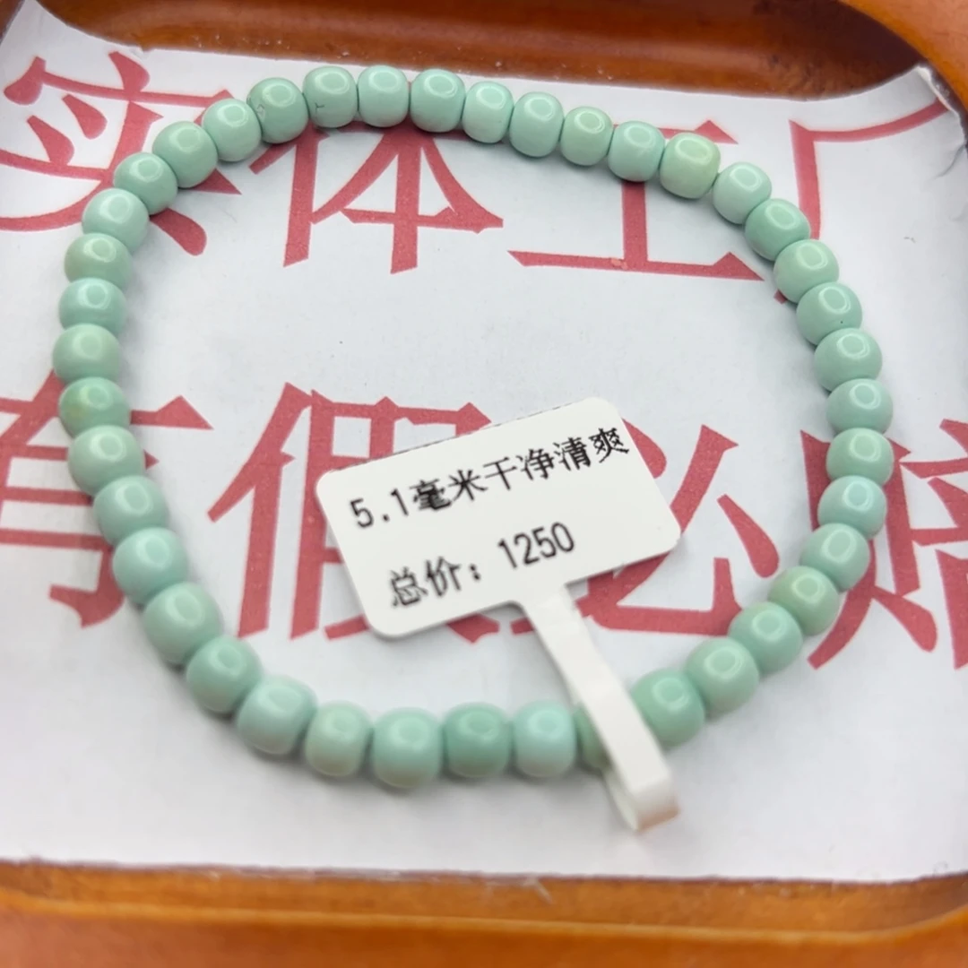 绿松石未镶嵌珠宝半成品