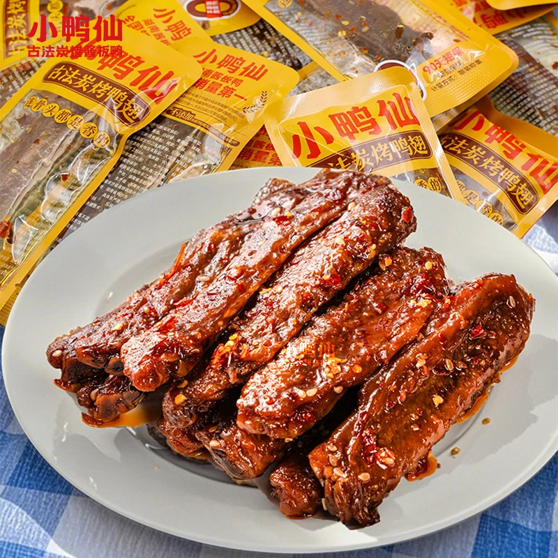 解馋鸭翅香辣板鸭中110g(分享装/6包)深夜下酒小零食开袋即食鸭货