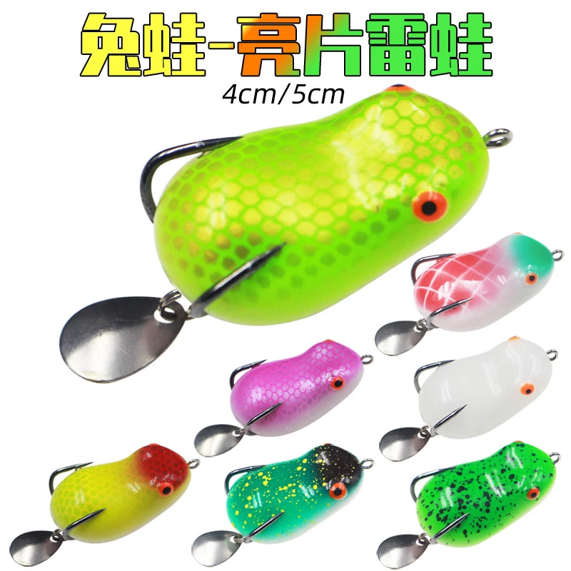 4cm5cm新型兔形雷蛙黑鱼专杀浮水青蛙假饵仿生双钩假鱼饵frog