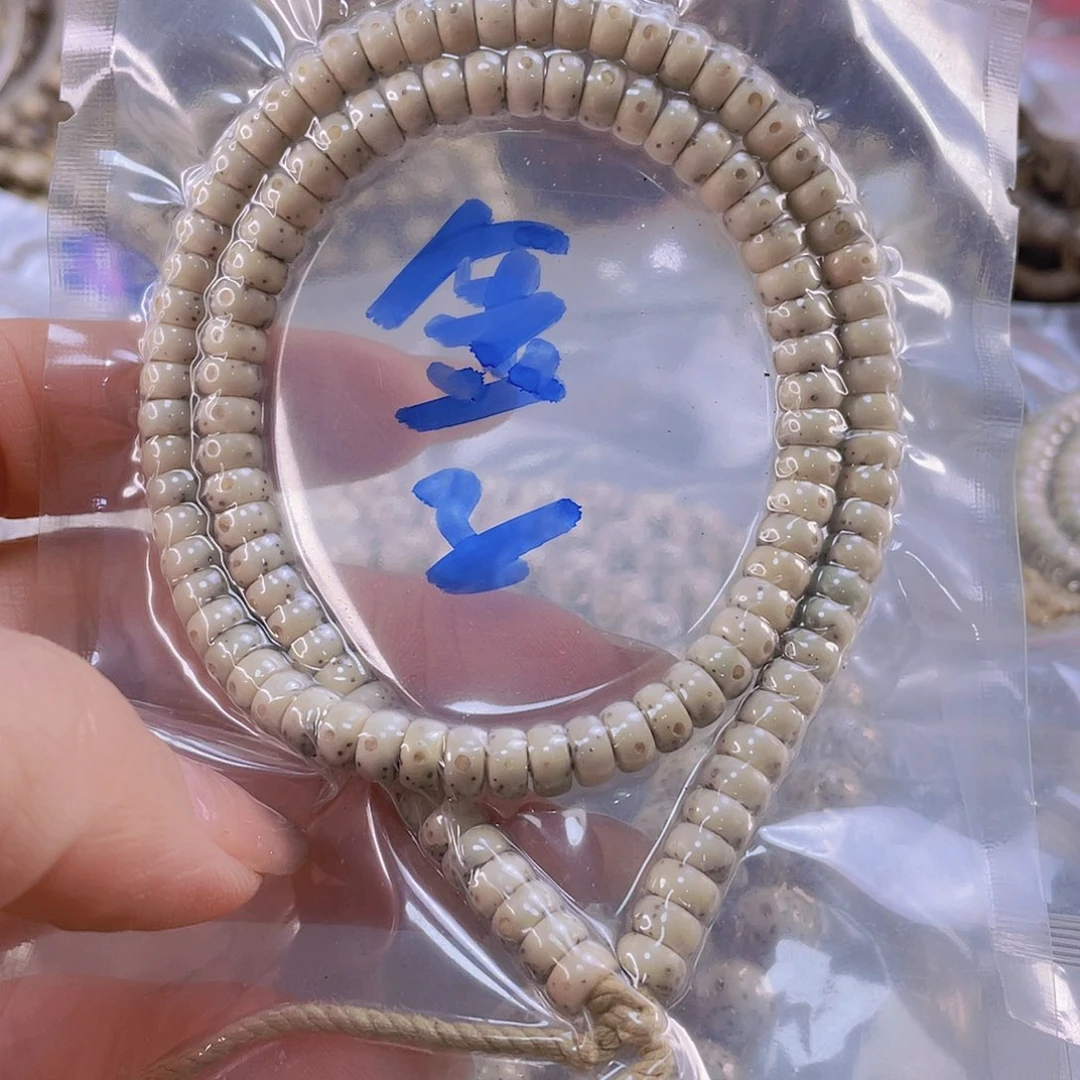 星月菩提吊坠金*糯冰药片6*3