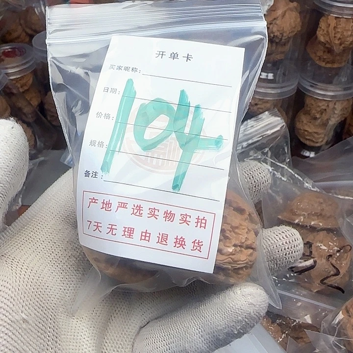 吊坠文玩核桃刀****?核桃