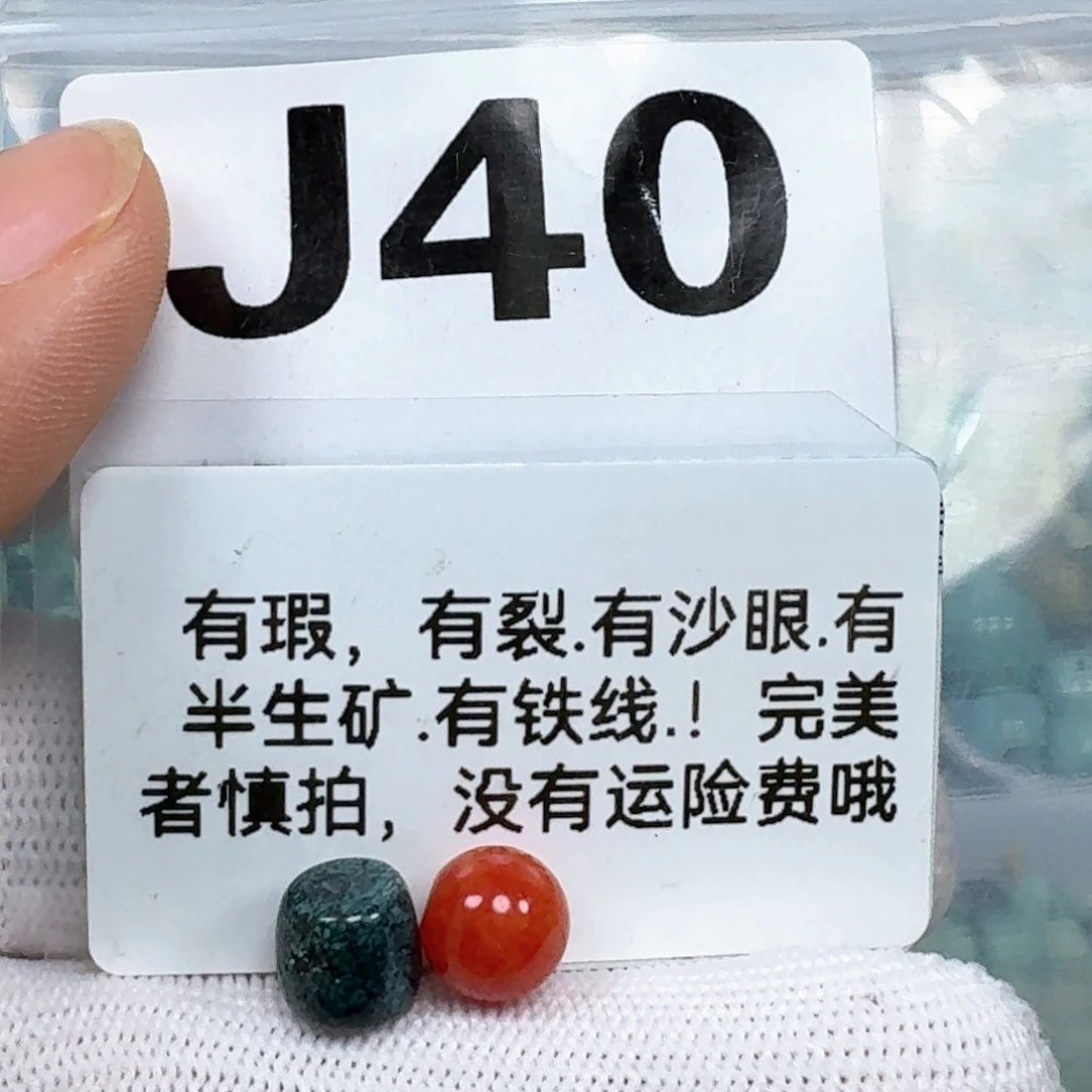 未镶嵌南红玛瑙珠宝奇石