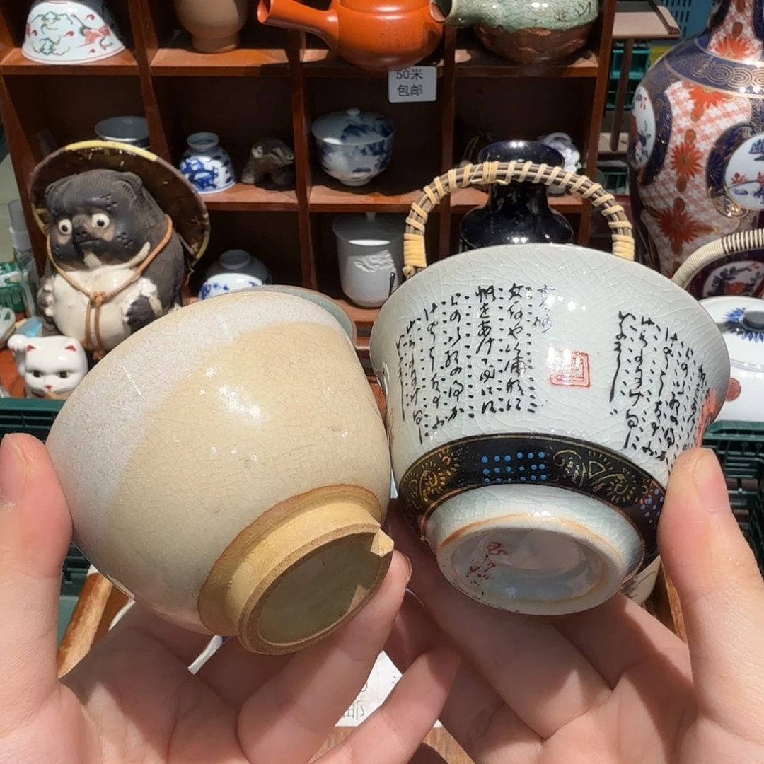 瓷片沁色五十包邮 非全新