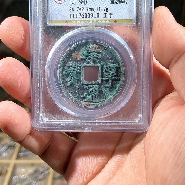 铜北宋时期，所见所得d