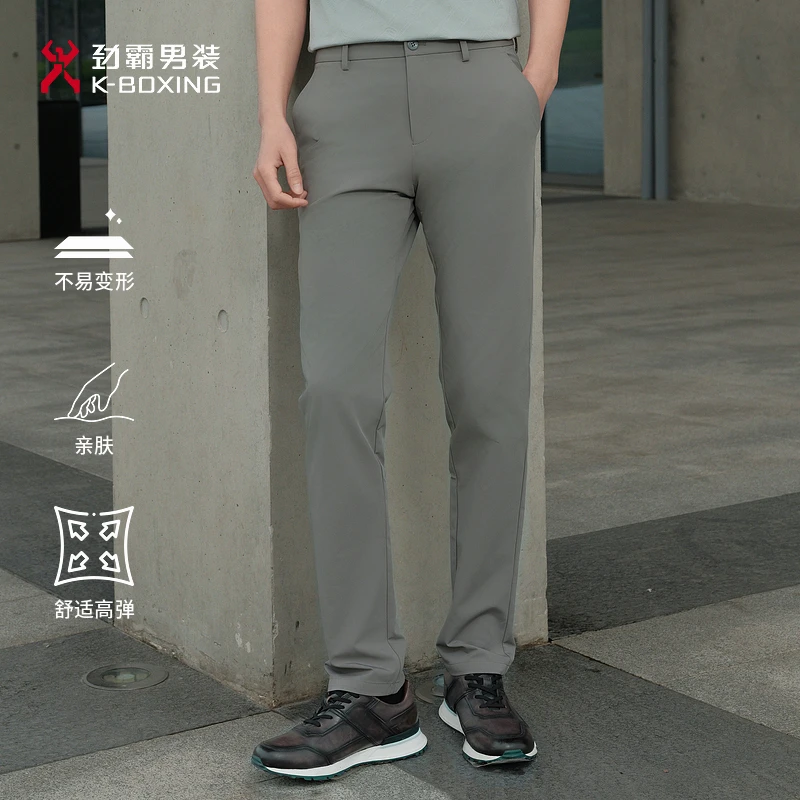 【轻商旅】劲霸男装春夏弹力直筒商务长裤休闲裤┃BQXE1309