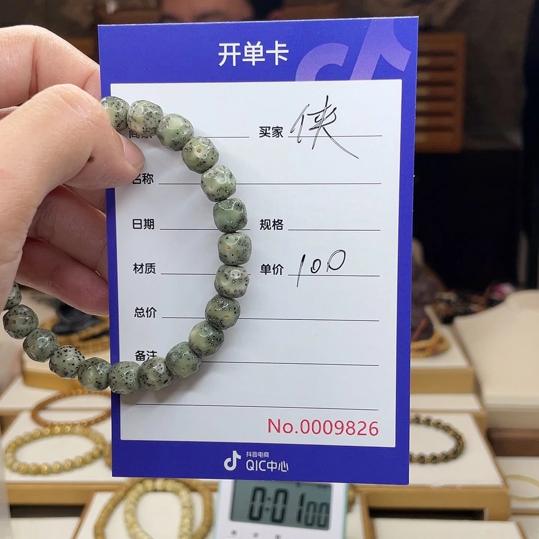 星月菩提手串?*侠星月菩提