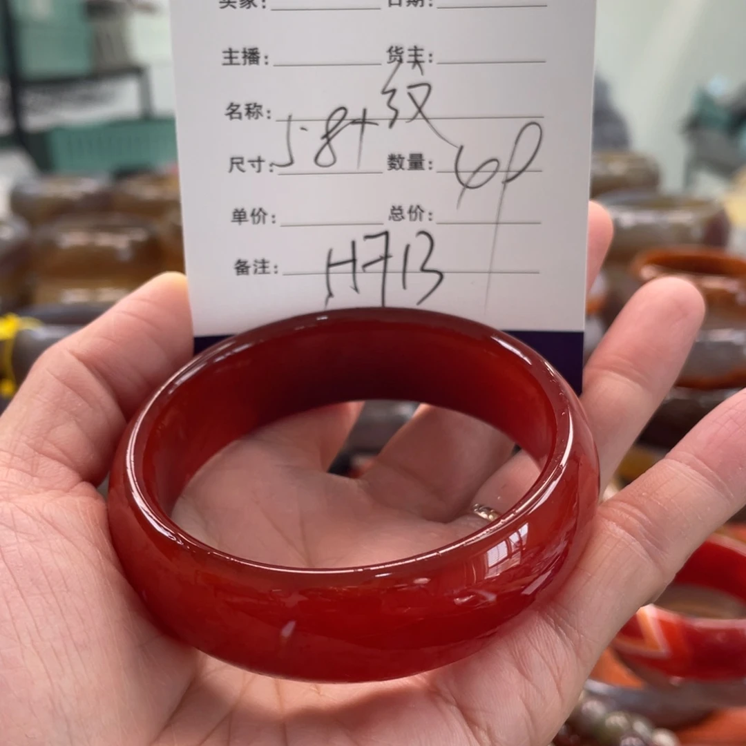 玛瑙/玉髓未镶嵌手镯