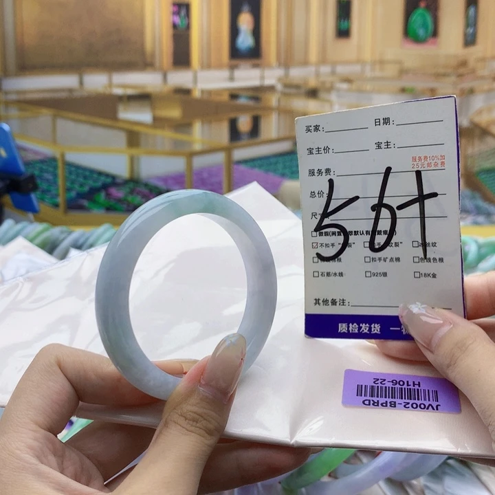 翡翠未镶嵌手镯0000098880000009