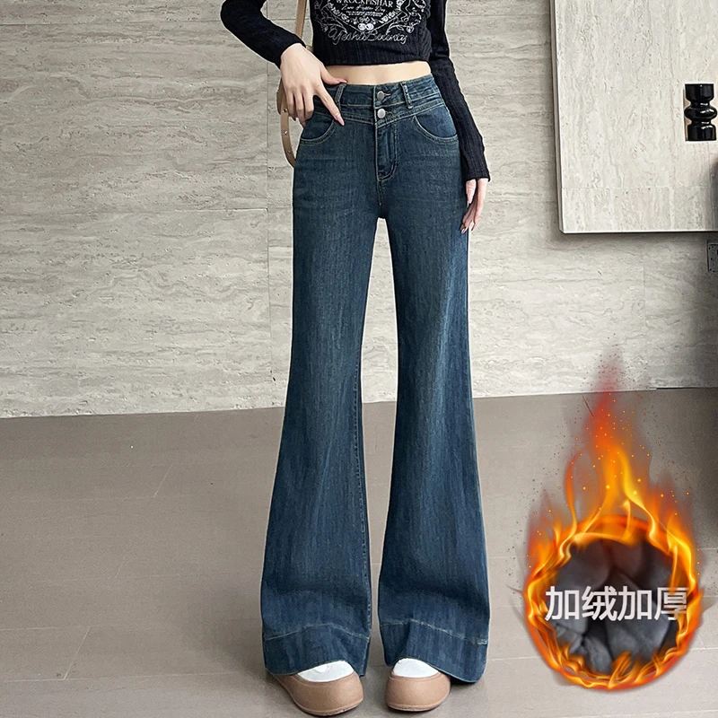 高腰微喇加绒牛仔裤女2024新款秋冬弹力小个子不贴腿喇叭长裤百搭