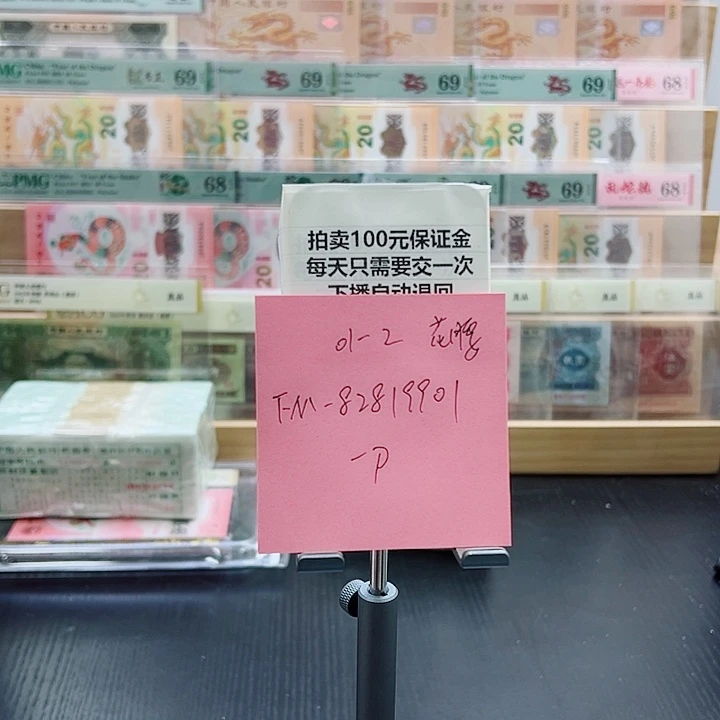 01一刀82819901一刀