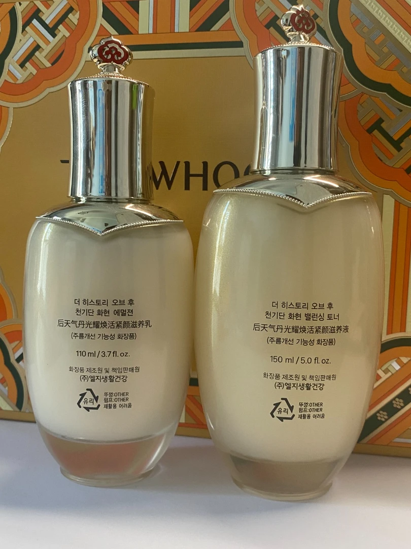 【拆套盒裸瓶发货】天气丹por光耀贵妇级保湿滋养水乳一对