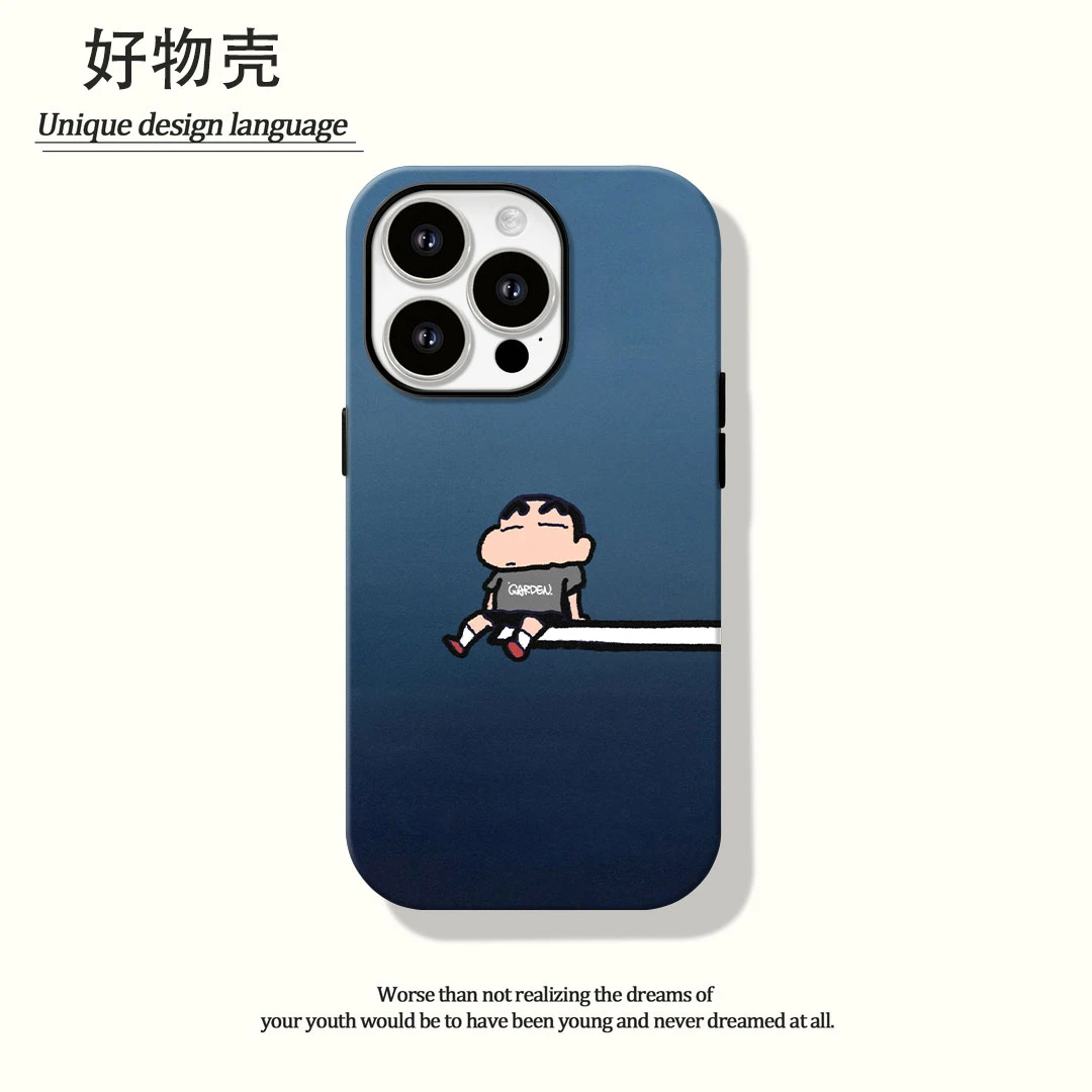 海边小新菲林二合一适用苹果17promax华为vivo小米oppo手机壳防汗