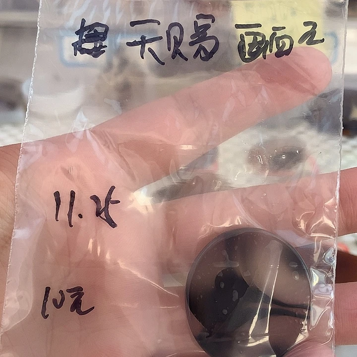 天***石玛瑙/玉髓未镶嵌颈饰