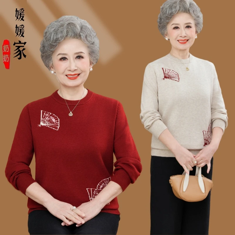 中老年毛衣打底衫新中式外穿高贵圆领奶奶打底衫遮肚子大码秋装女