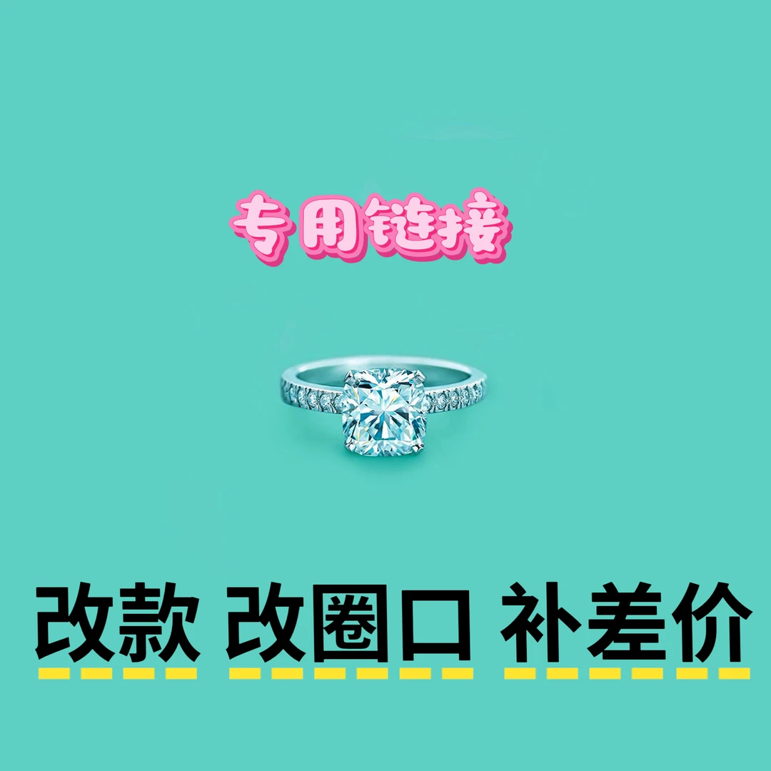 世纪珠宝 S925银天然水晶戒指 不退换！