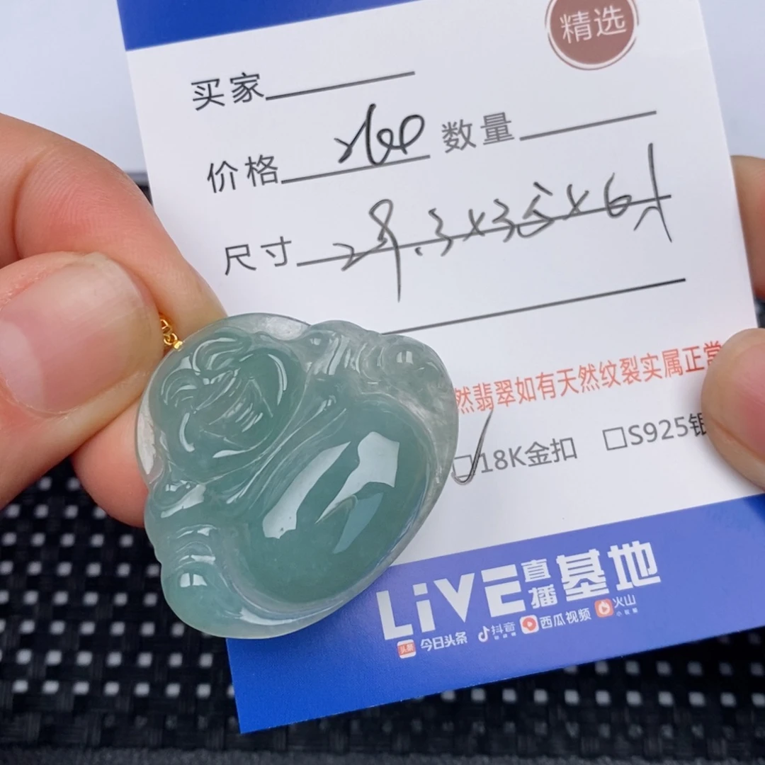 翡翠挂件18K金镶嵌