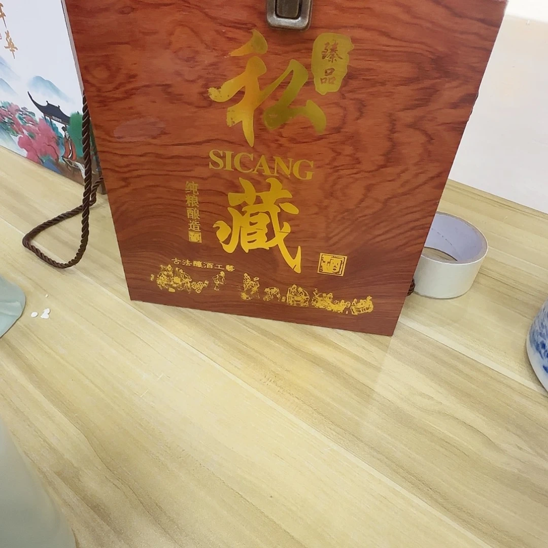 5斤装私藏外箱1个