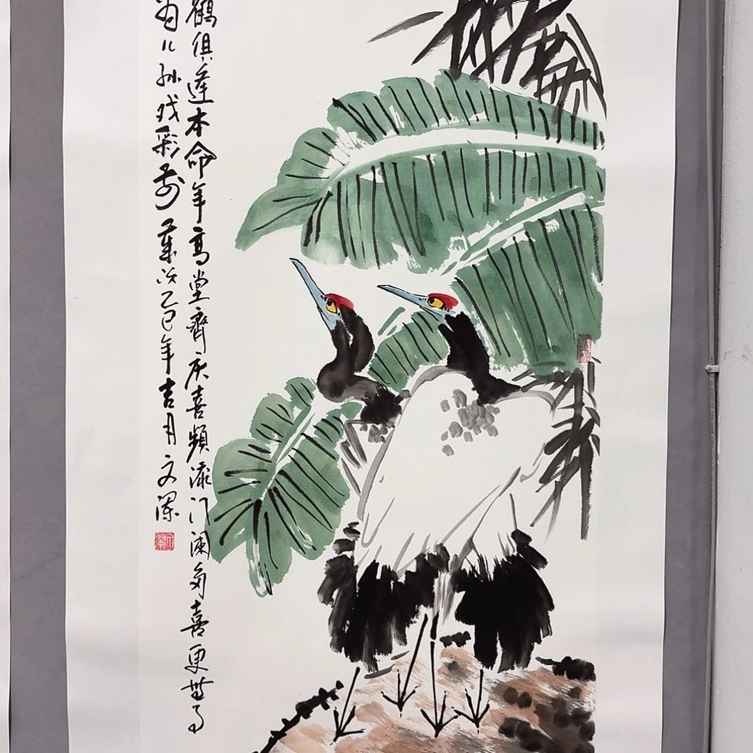 国画亲笔手绘放心去藏