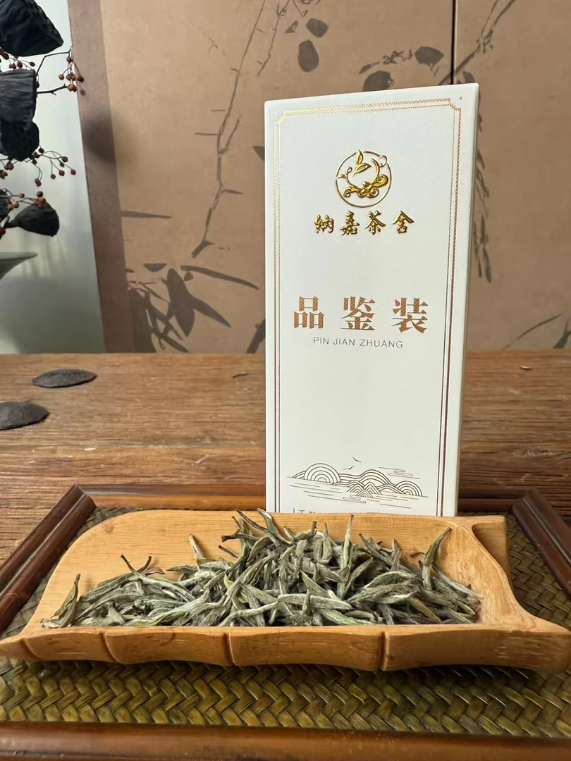 福鼎白茶白毫银针2023年品鉴装