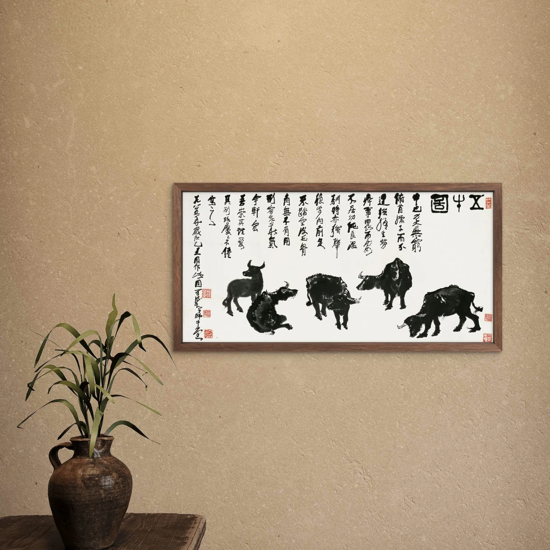 9796-35*68五牛图中式装饰画木框玄关书房茶室客厅挂画