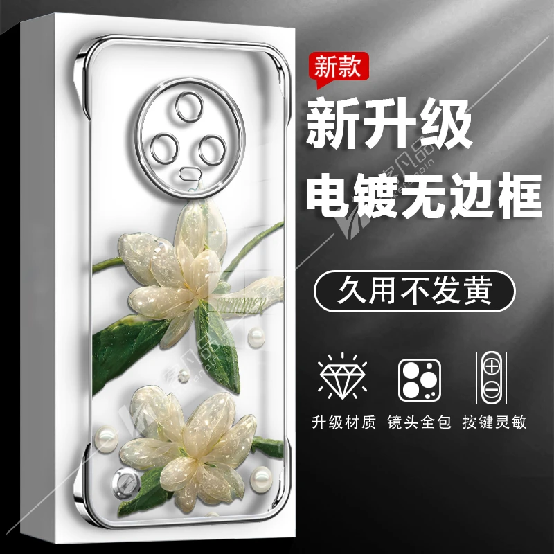 适用于荣耀magic5手机壳水晶花新款透明电镀无边框防摔高级感
