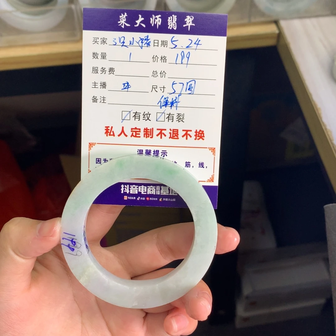 定制翡翠手镯未镶嵌3**猪