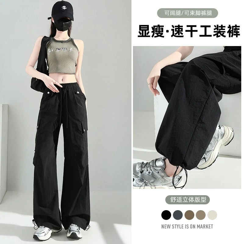 美式速干休闲工装裤女夏季薄款宽松百搭高腰显瘦小个子运动阔腿裤