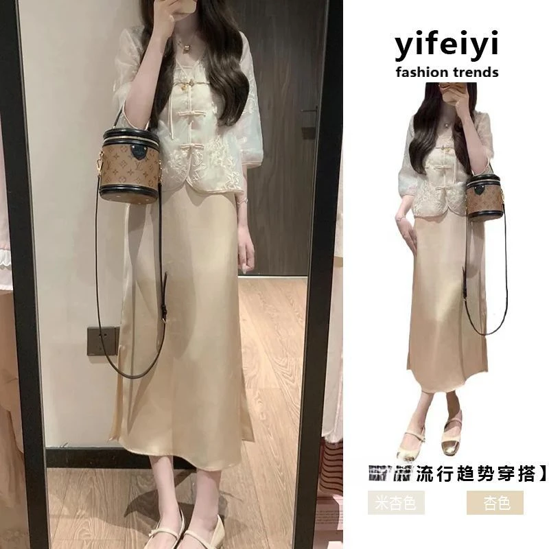 2025新款爆款时尚防晒女士夏季新中式盘扣开衫复古吊带裙两件套装