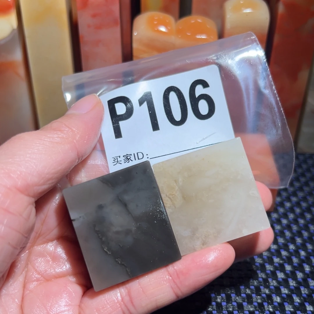 【闪购商品】寿山石印石执****）老挝石