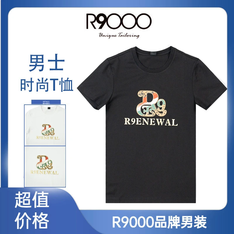 R9000高级设计烫钻高珠夏季男士短袖t恤33025681/9