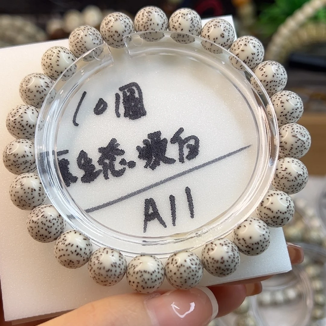 吊坠星月菩提10圆珠原生态顺白