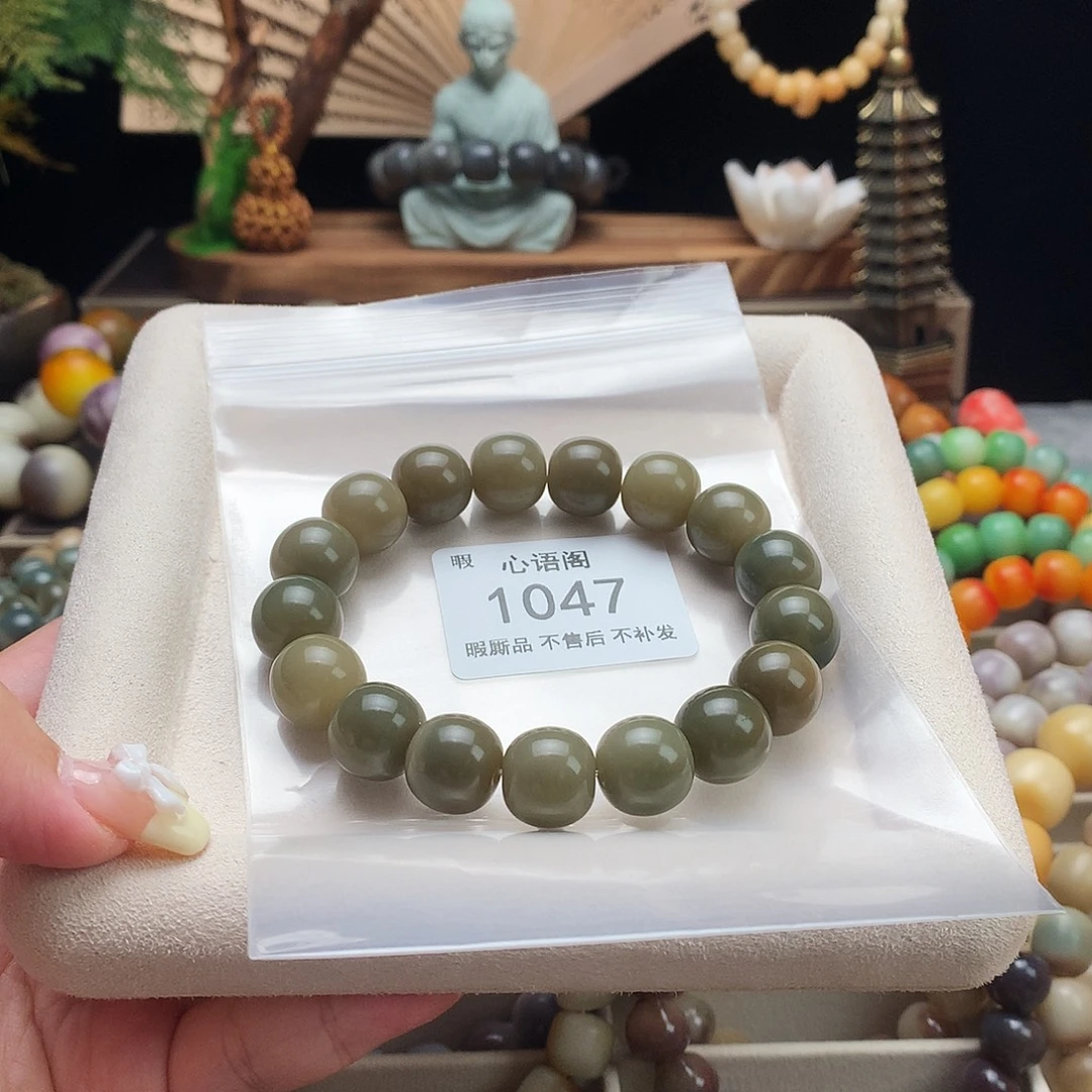 手串菩提根/象牙果1047