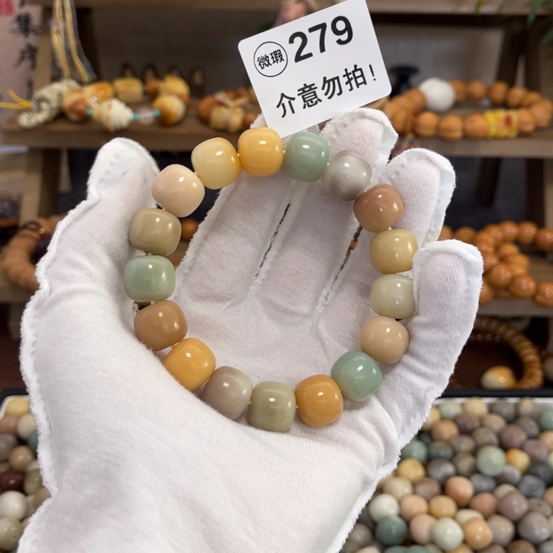 白玉菩提手串279 大大卷14.5桶珠微瑕