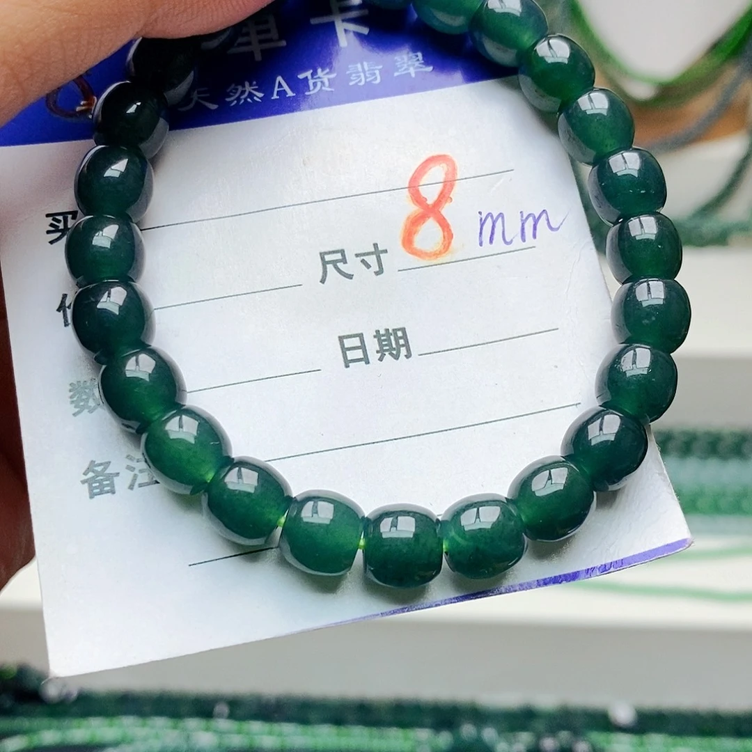 翡翠未镶嵌手链翡翠