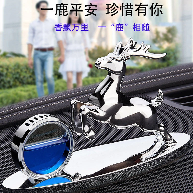 车载香薰持久留香汽车香水男女车用一鹿平安汽车饰品摆件2025新款