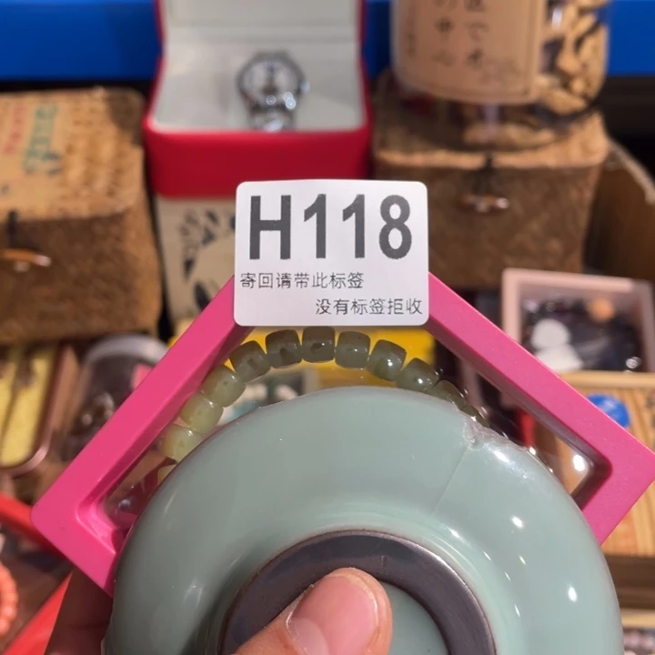 后***儿陶瓷定向闪购链接