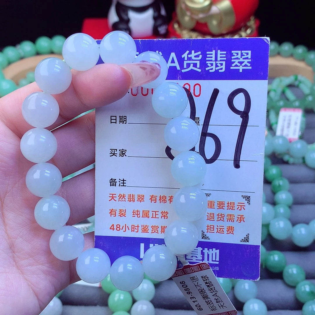 毛衣链未镶嵌翡翠
