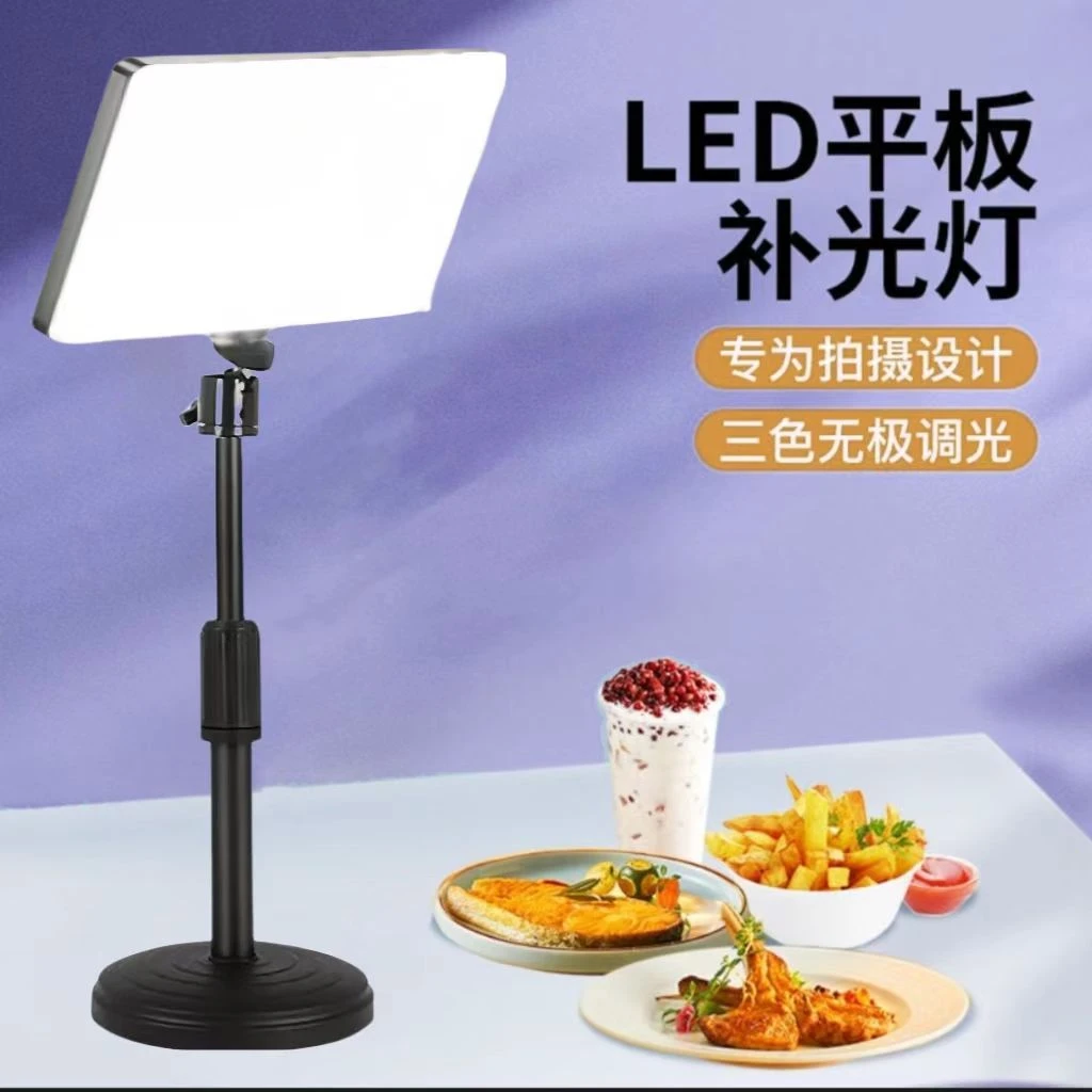 桌面补光灯产品小型拍照布置方形灯柔光调光大号补光灯下巴灯自拍