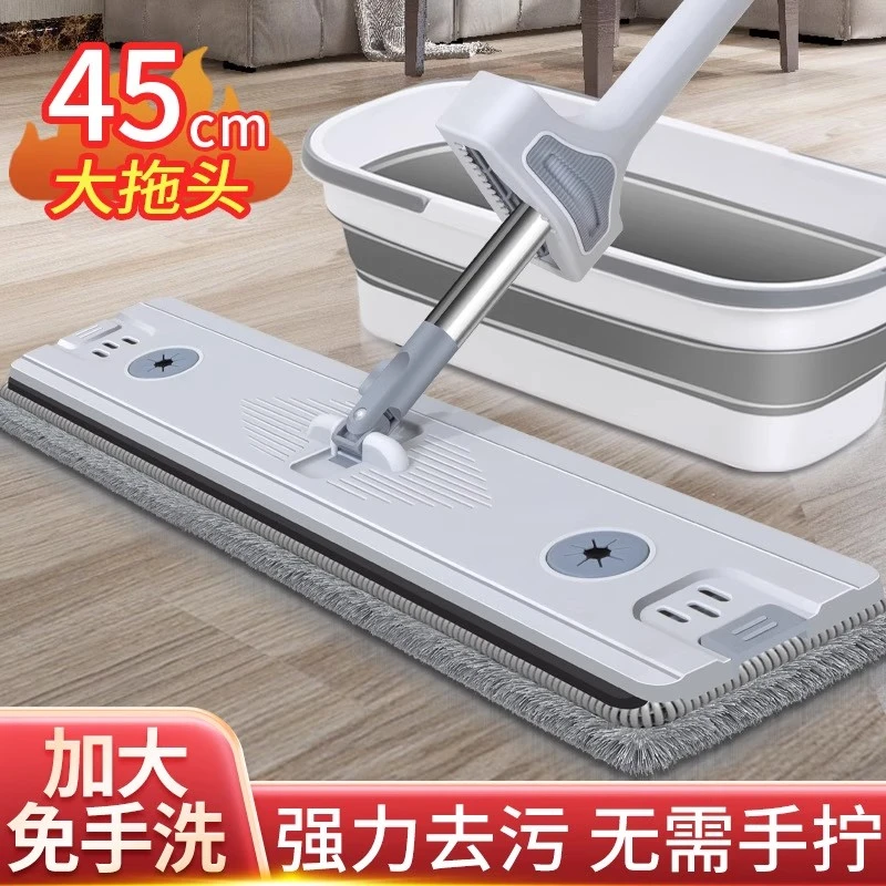 新升级免手洗干湿两用可伸缩加厚45cm吸水平板拖把拖头干湿拖布