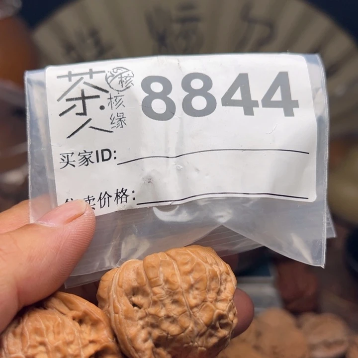把件文玩核桃我们